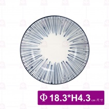【大同磁器】P0472-149 7.5吋沙拉碗-梅花露