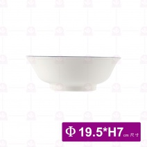【大同磁器】P7074-149 7.5吋湯麵碗-梅花露