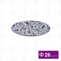 【大同磁器】P101-156 10吋圓盤-華夏青花瓷