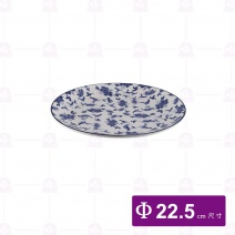 【大同磁器】P1291-156 9吋圓盤-華夏青花瓷