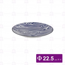 【大同磁器】P1291-168 9吋圓盤-木紋
