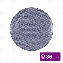 【大同磁器】P141-155 14吋圓盤-日式海波浪