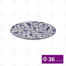 【大同磁器】P141-156 14吋圓盤-華夏青花瓷