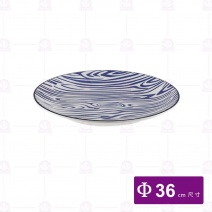 【大同磁器】P141-168 14吋圓盤-木紋