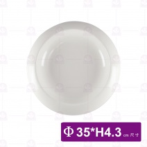 【大同磁器】P616142 線條飛碟盤13.5吋