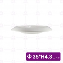 【大同磁器】P616142 線條飛碟盤13.5吋