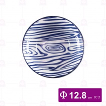 【大同磁器】P1944-168 生意碗2號-木紋