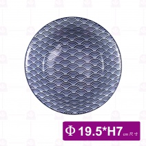【大同磁器】P7074-155 湯麵碗 7.5吋-日式海波浪