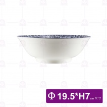 【大同磁器】P7074-155 湯麵碗 7.5吋-日式海波浪