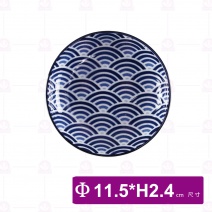 【大同磁器】4.5吋點心碟-日式海波浪PC41-15