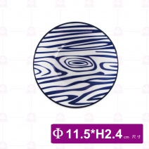 【大同磁器 4.5吋點心碟-木紋PC41-168