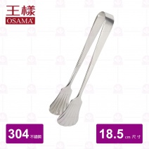 【王樣OSAMA】王樣義式小夾 18.5x4.5(夾寬)cm