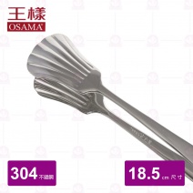 【王樣OSAMA】王樣義式小夾 18.5x4.5(夾寬)cm