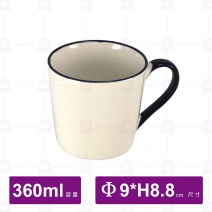 【大同磁器】刷邊時尚馬克杯