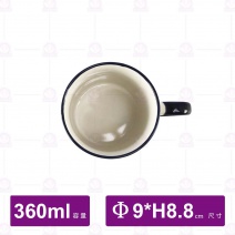 【大同磁器】刷邊時尚馬克杯