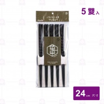 龜甲合金筷(5雙/包)
