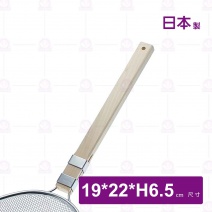 新越304不鏽鋼撈網(橢圓)-19x22xH6.5cm
