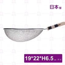新越304不鏽鋼撈網(橢圓)-19x22xH6.5cm