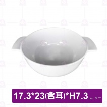 【大同磁器】P618H64 雙耳圓深烤盤7.5吋-17.3xH7.3cm