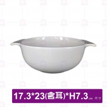 【大同磁器】P618H64 雙耳圓深烤盤7.5吋-17.3xH7.3cm