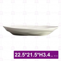 【大同磁器】P71092岩紋盤 8.75吋-Φ22.5x21.5xH3.4cm