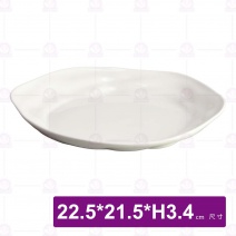 【大同磁器】P71092岩紋盤 8.75吋-Φ22.5x21.5xH3.4cm