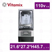 【美國Vitamix】TGADV靜音高速攪拌機-110V