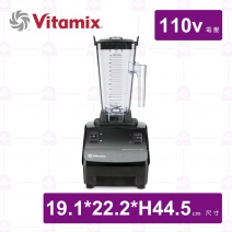 【美國Vitamix】DM/2SPD 高速攪拌機-110V