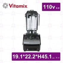 【美國Vitamix】DMADV 高速攪拌機-110V