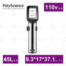 【PolyScience】Hydro pro低溫烹調舒肥機-110V/45L