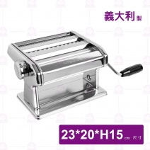 【Marcato】義大利AMPIA經典款製麵機(電木柄)(銀)