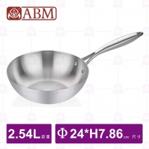 【ABM】三層複合不鏽鋼單柄萬用鍋/炒鍋-Φ24cm