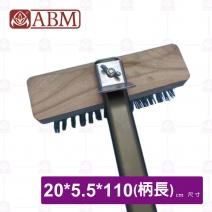 【ABM】專業可調式黃銅硬毛刷-20x5.5x110cm