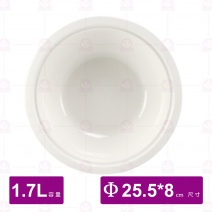 【大同磁器】8.5吋大盅碗-身(無蓋) 25cm(1700 cc)