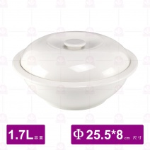 【大同磁器】8.5吋大盅碗-身(無蓋) 25cm(1700 cc)