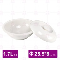 【大同磁器】8.5吋大盅碗-身(無蓋) 25cm(1700 cc)