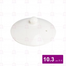 【大同磁器】P7345L 雙耳湯盅蓋 小 10.3cm