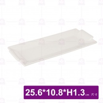 【大同磁器】 雙耳長方盤 10吋 25.6x10.8xH1.3cm