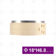 竹蒸籠-層 6吋 Φ18x6.8cm