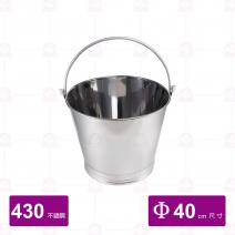 白鐵水桶-Φ40cm