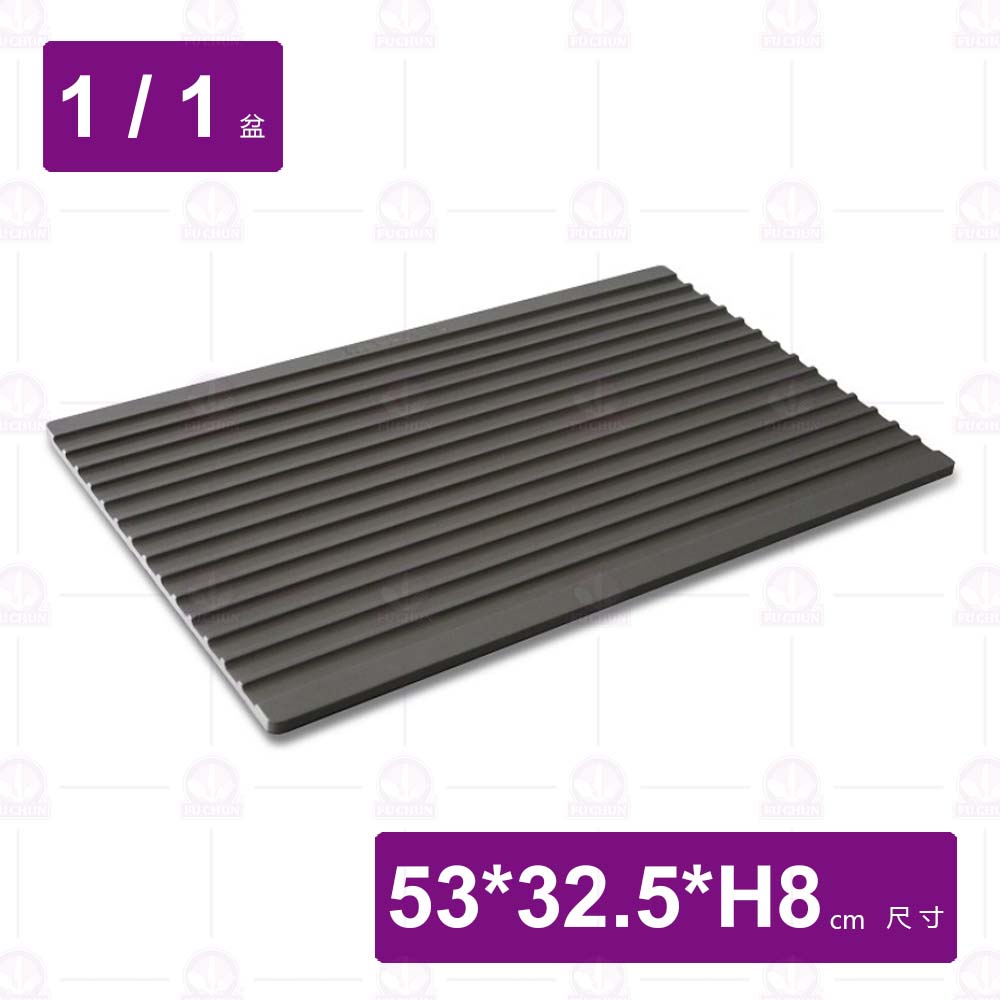 三合一烙印盤-53x32.5xH8cm