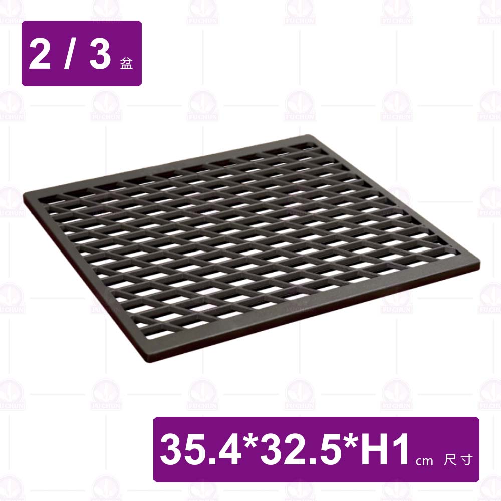 十字、直條雙用烙印烤盤(新版)-35.4x32.5xH1cm