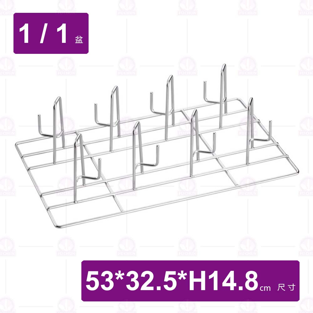 不鏽鋼烤雞架(8支)-53x32.5xH14.8cm