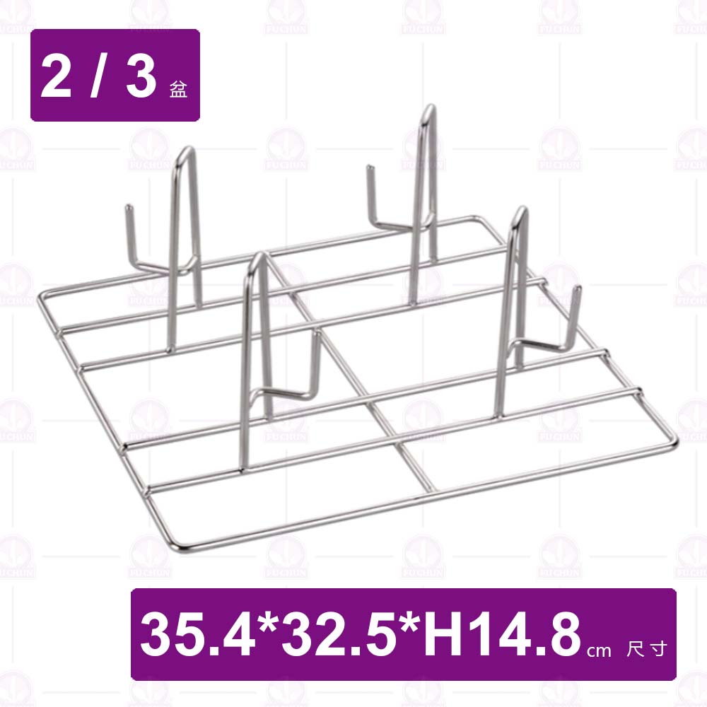 不鏽鋼烤雞架(4支)-35.4x32.5xH14.8cm