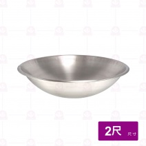 【婦品】304不銹鋼大鼎 (無耳) 2尺Φ64cm (D)