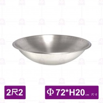 【婦品】304不銹鋼大鼎 (無耳) 2尺2 Φ71.4 (D)