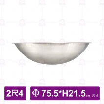 【婦品】304不銹鋼大鼎 (無耳) 2尺4 Φ75.5