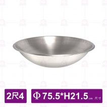 【婦品】304不銹鋼大鼎 (無耳) 2尺4 Φ75.5