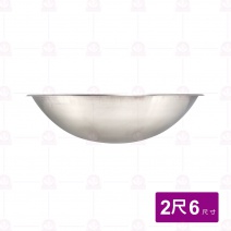 【婦品】304不銹鋼大鼎 (無耳) 2尺6 Φ79cm