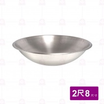 【婦品】304不銹鋼大鼎 (無耳) 2尺8 Φ90xH26cm
